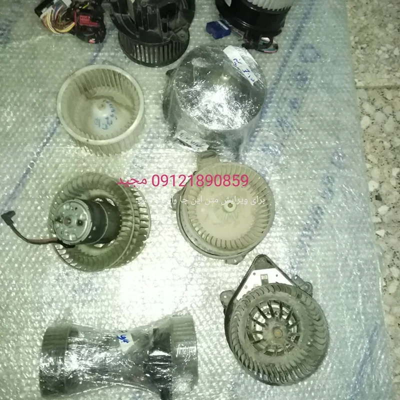 انواع موتور فن بخاری بنز هیوندای کیا