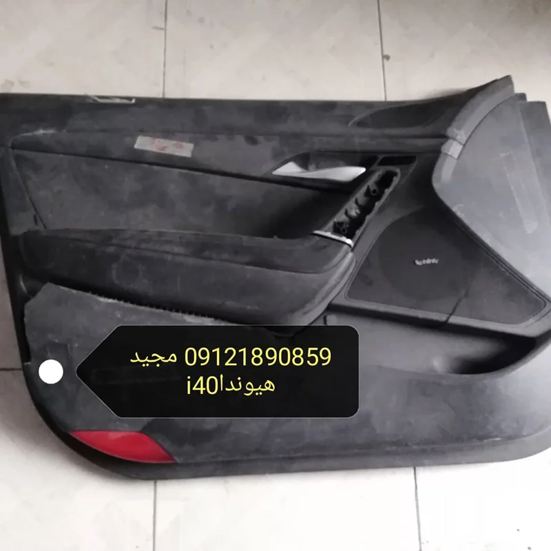 رودری هیوندای i40