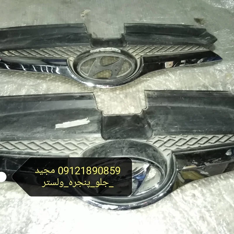 جلو پنجره هیوندای ولستر